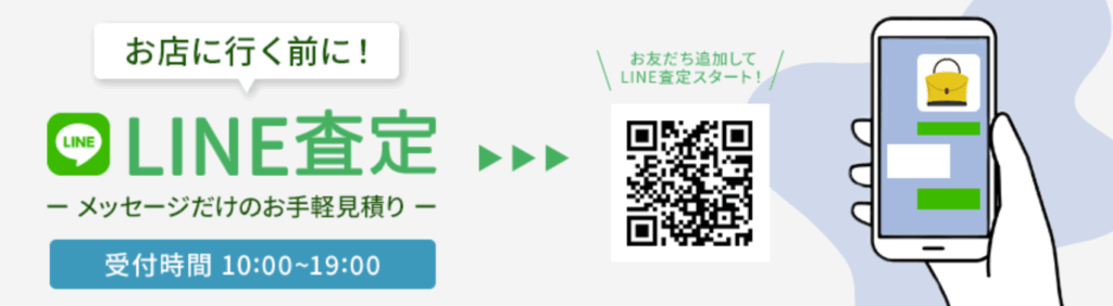 ブランディア　横浜店 0