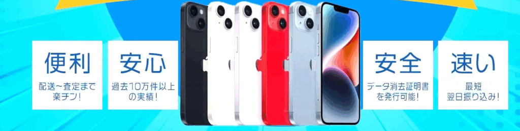 アイフォンプラザ横浜本店 0