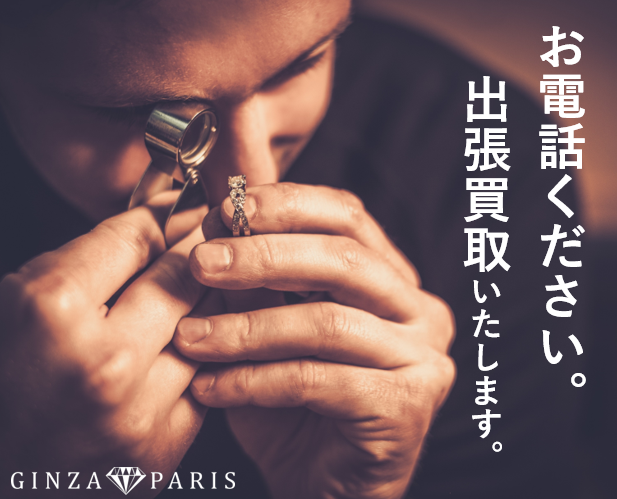 銀座パリス横浜保土ヶ谷駅前店 0