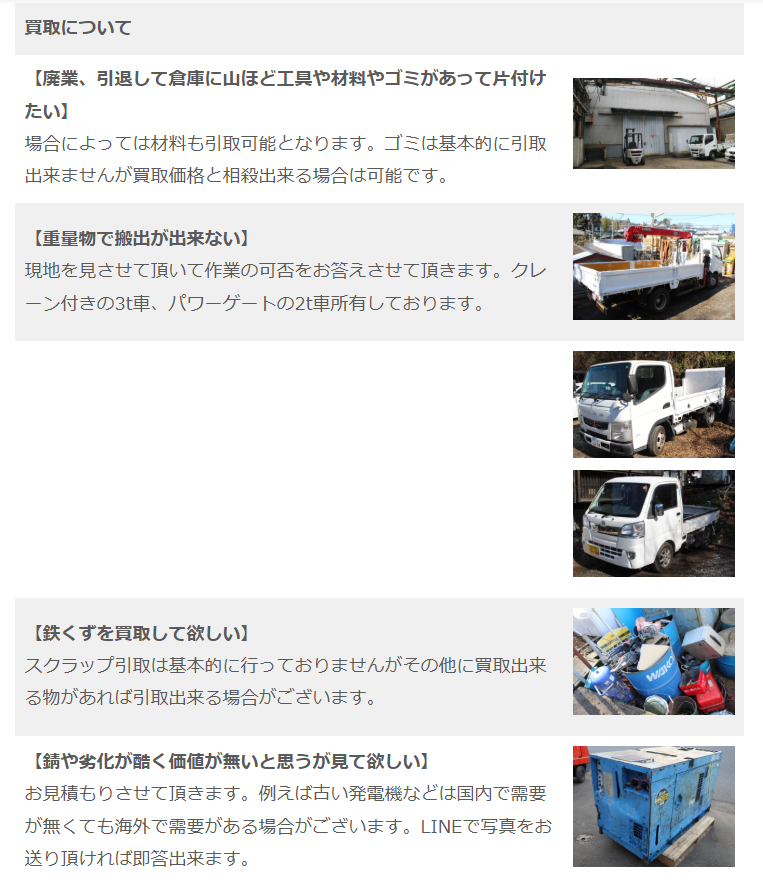 電動工具買取専門店　新でん 新井町本店 1