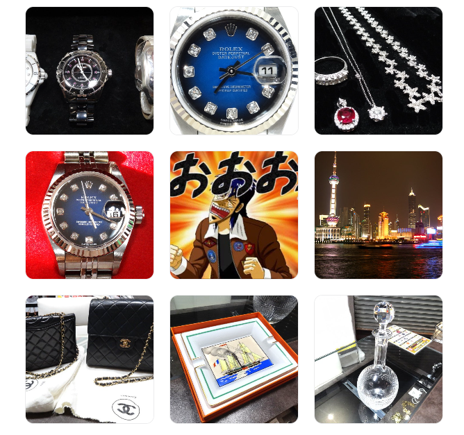 ブランド楽市　鶴見店 0