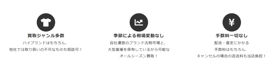 ユーズドセレクトショップオパール横浜西口店 0