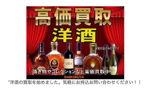 大黒屋 質青葉台買取センター 0