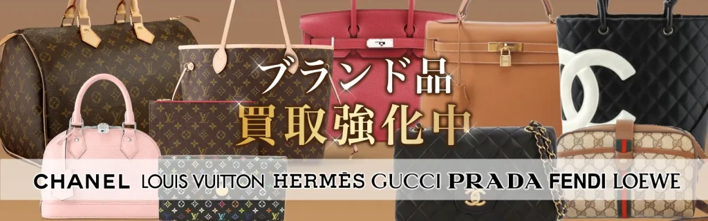 買取おりづる横浜弘明寺店 0