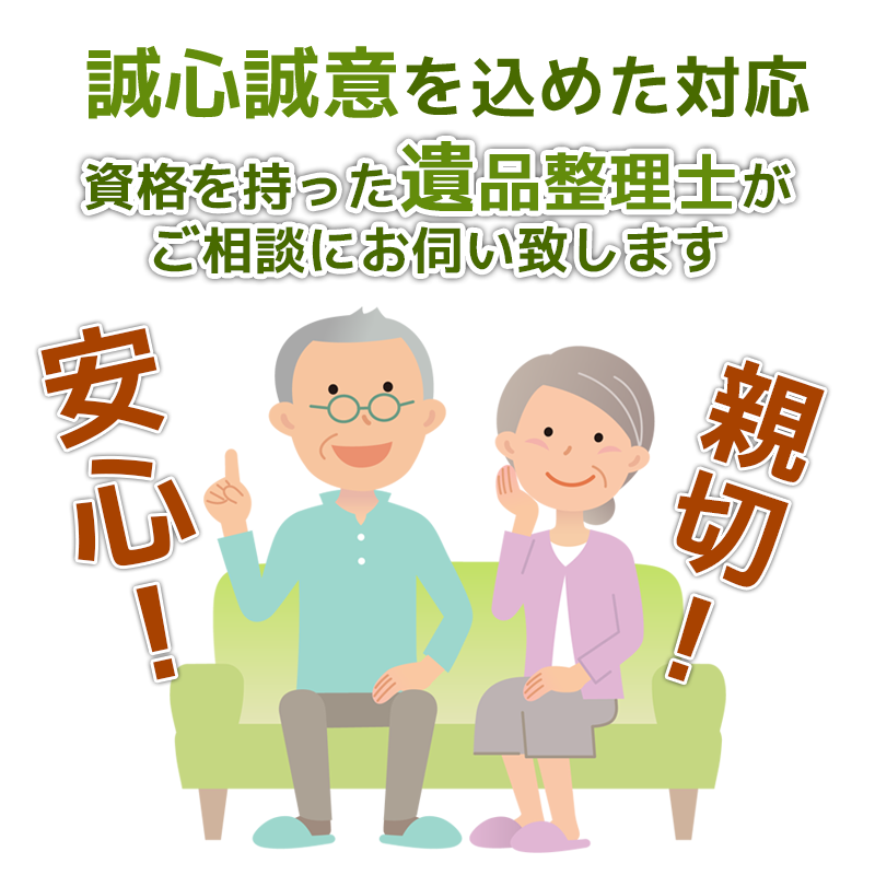 買取センターアメリカン　南店 0