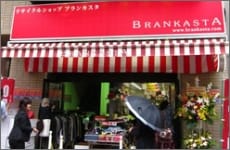 ブランカスタ 馬車道店 0
