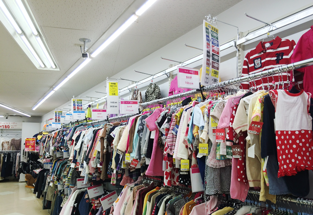 ワットマン　横浜権太坂店 1