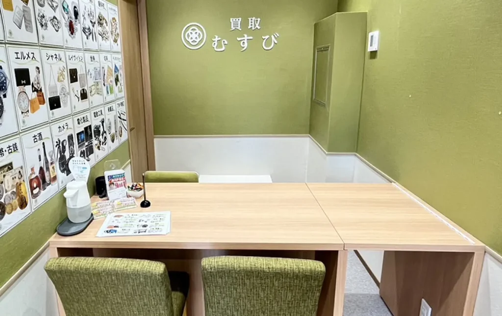 買取むすび 関内伊勢佐木モール店 0