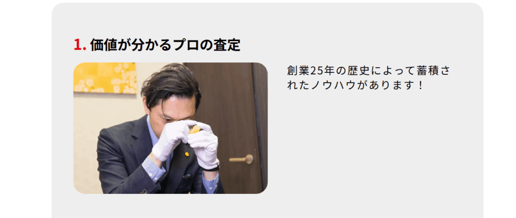 買取専門店 おたからや イセザキモール1丁目店 0