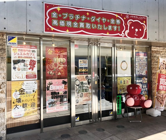 ジュエル カフェ 大口店 0