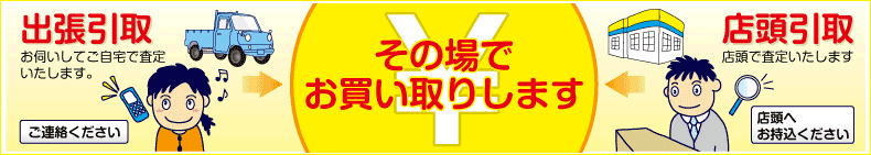リサイクルショップみがくかん 横浜橋商店街店 0