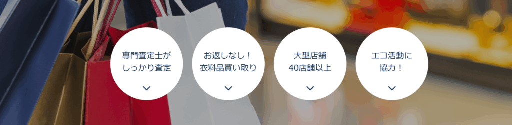 ワットマンテック 横浜権太坂店 0