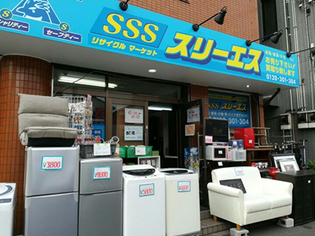 スリーエス鶴見店 0