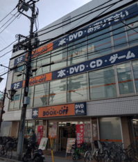 BOOKOFF 鶴見駅西口店 0