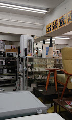 リサイクルショップみがくかん　若葉町・伊勢佐木モール店 0