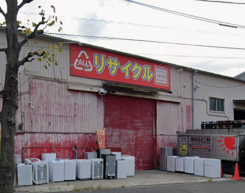 ハイパーリサイクルマーケット 0