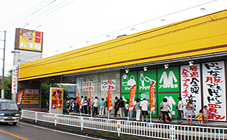 ドンドンダウンオンウェンズデイ　横浜上郷店 0