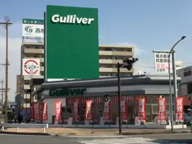 ガリバー 東神奈川店 0