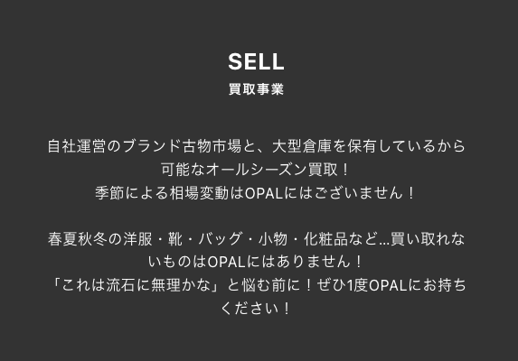 オパール伊勢佐木町店 0