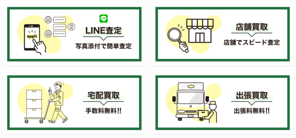 買蔵 工具専門館 0