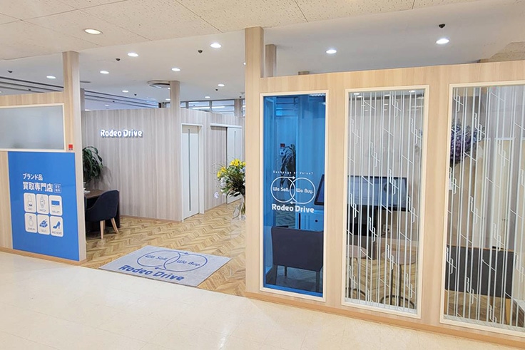 ロデオドライブ買取サロン そごう横浜 0