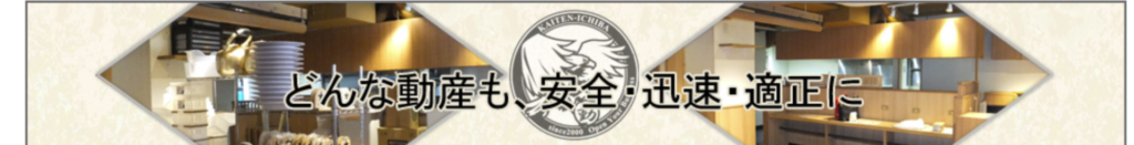 株式会社開店市場 0