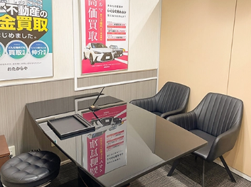 おたからや 横浜本店 1