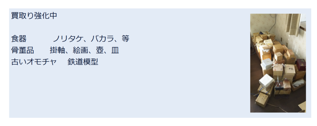 マストリサイクル 0
