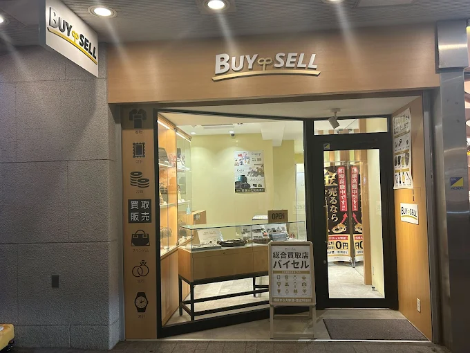 バイセル 横浜元町店 0