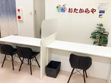 おたからや 大和店 1