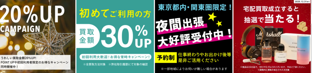 リアクロ神奈川店(REALCLOTHES) 0