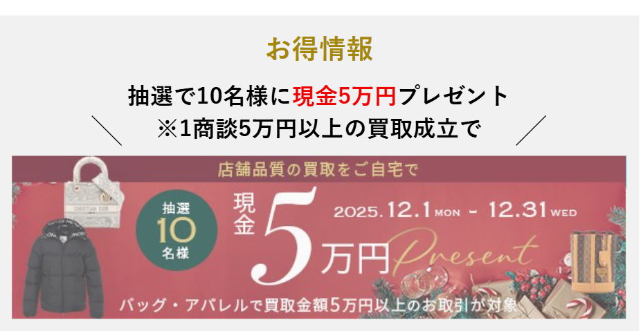なんぼや 日吉東急アベニュー店 2