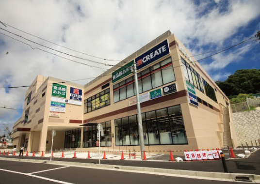 おたからや ライズモール常盤台店 2