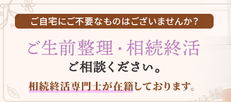おたからや　港南台中央店 0
