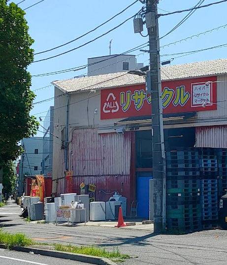 ハイパーリサイクルマーケット 2