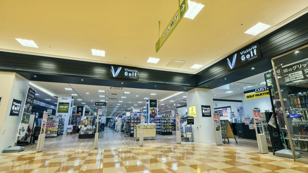 ヴィクトリアゴルフ　ルララこうほく店 0