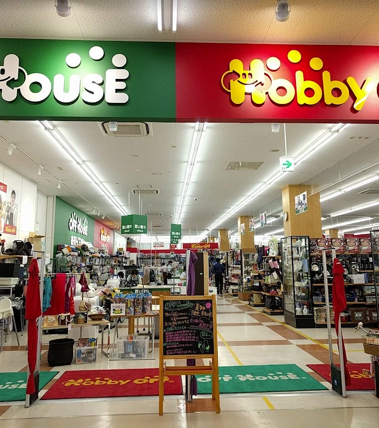 オフハウス・ホビーオフ　コーナン港北センター南店 0