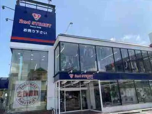 セカンドストリート 横浜港南台店 0