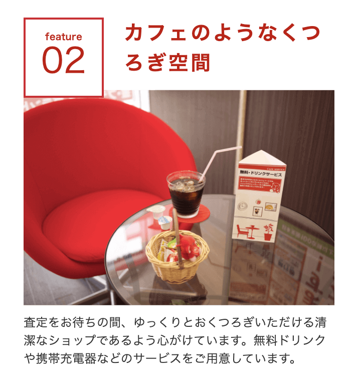 ジュエルカフェ クロスガーデン川崎店 0