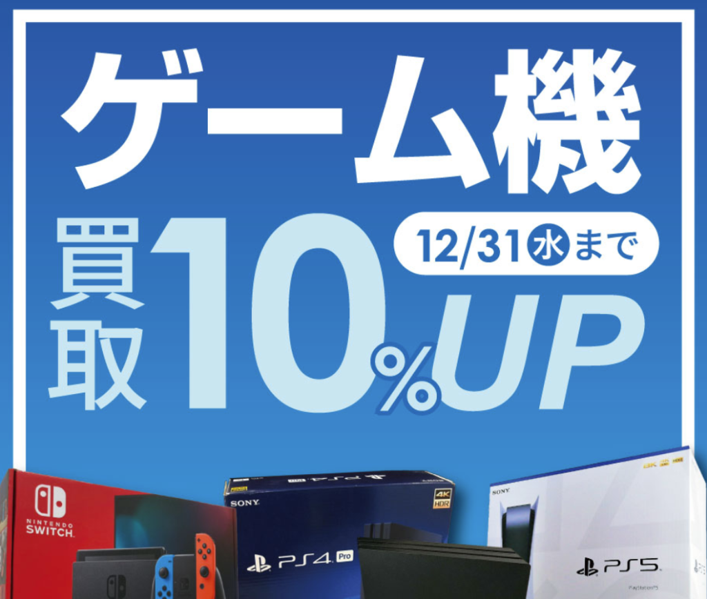 ワットマン 横浜本郷台店 0