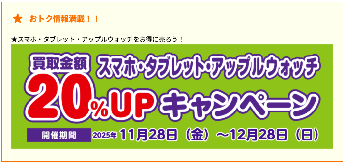 BOOKOFF アクロスプラザ東神奈川店 0