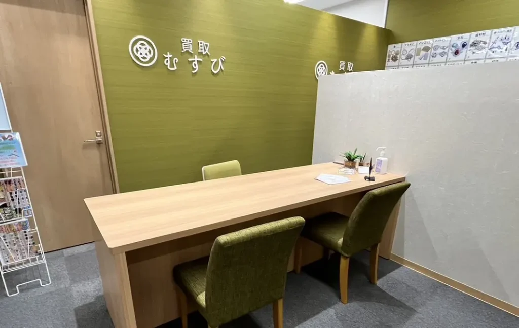 買取むすび イトーヨーカドー上永谷店 1