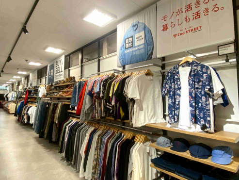 セカンドストリート ホームズ新山下店 1