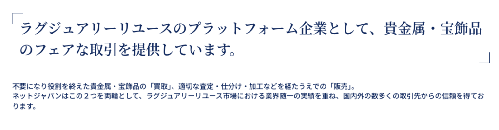 株式会社ネットジャパン 横浜支店 0