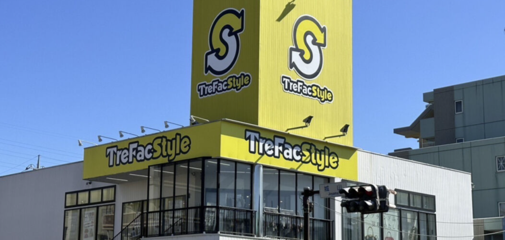 トレジャーファクトリースタイル横浜都筑店 0