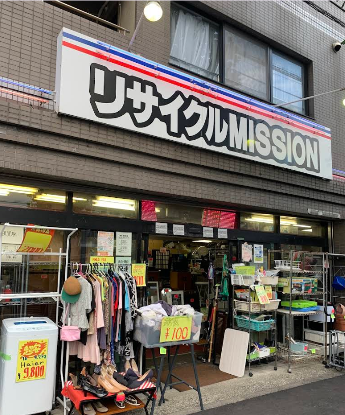リサイクルMISSION川崎店 1