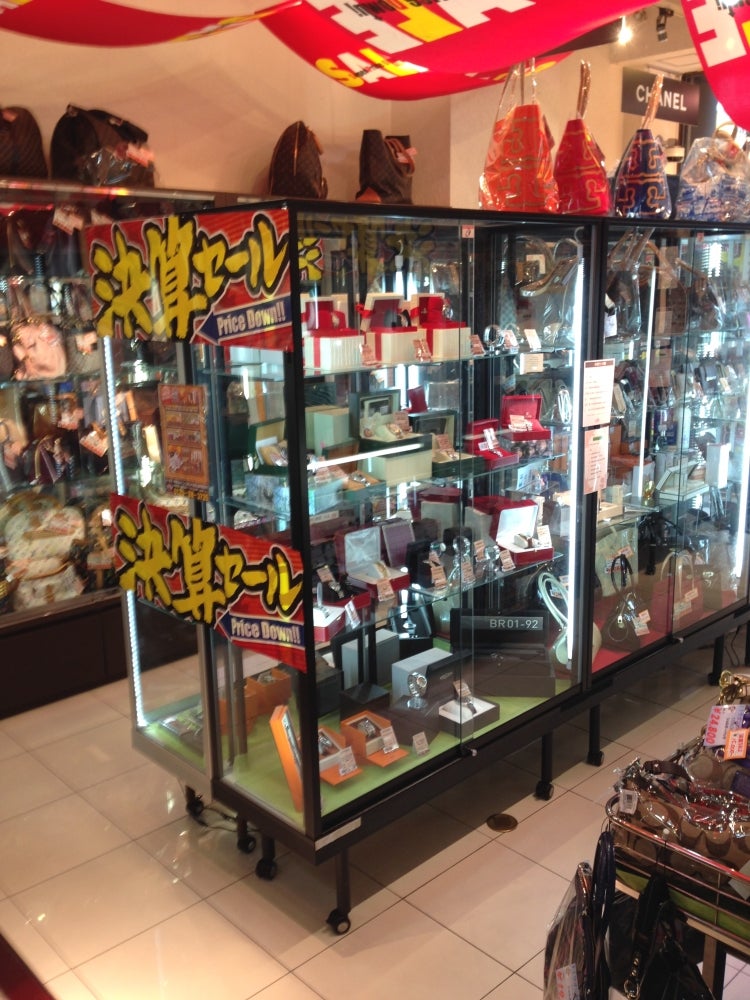 買蔵伊勢佐木モール店 1