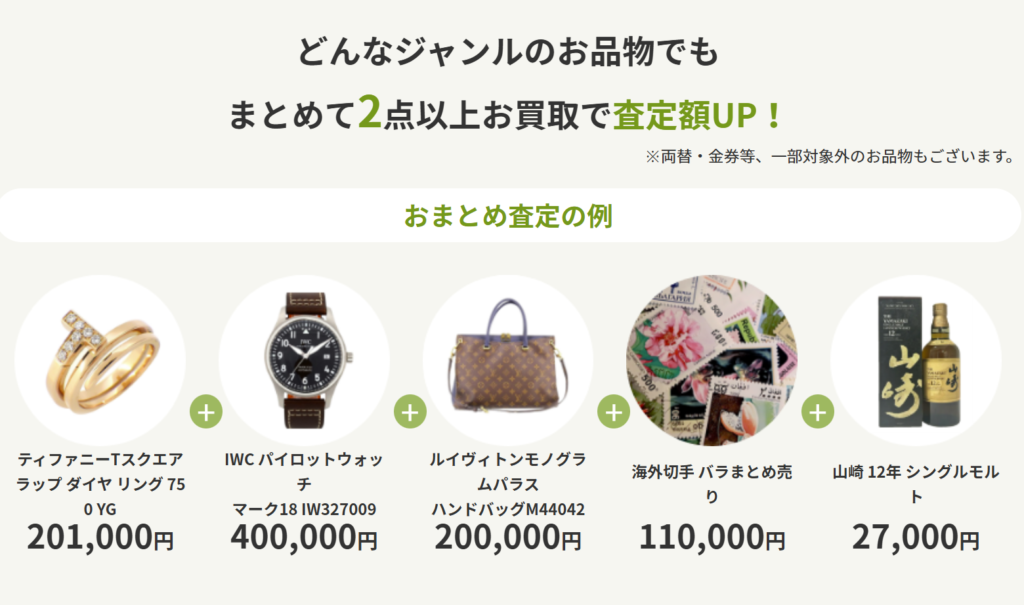 買取むすびイオン金沢八景店 0