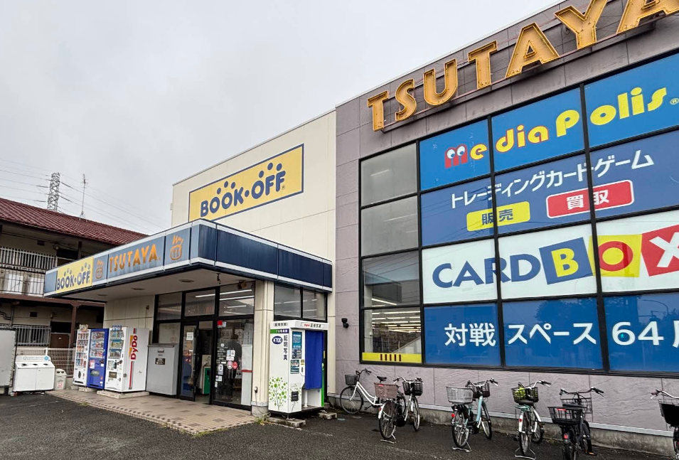 BOOKOFF 横浜日吉本町店 0