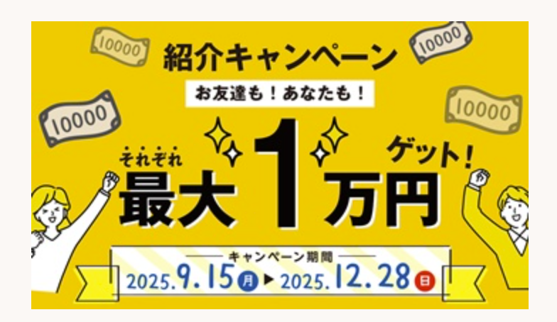 買取専門店 エコリング 横浜センター南店 0